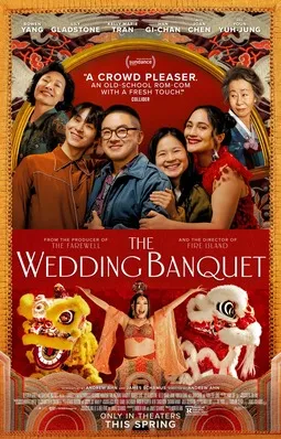 Movie poster for A Wedding Banquet. top half of the poster has a group of people posing together. The bottom half has a pair of traditional Chinese Lions posing with a dancer